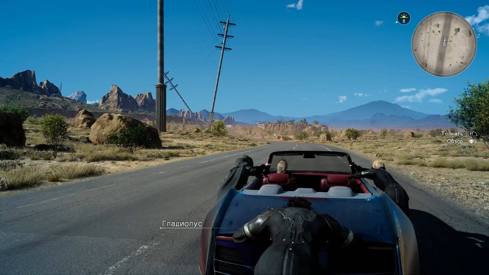 Final Fantasy XV Windows Edition - геймплей игры Windows